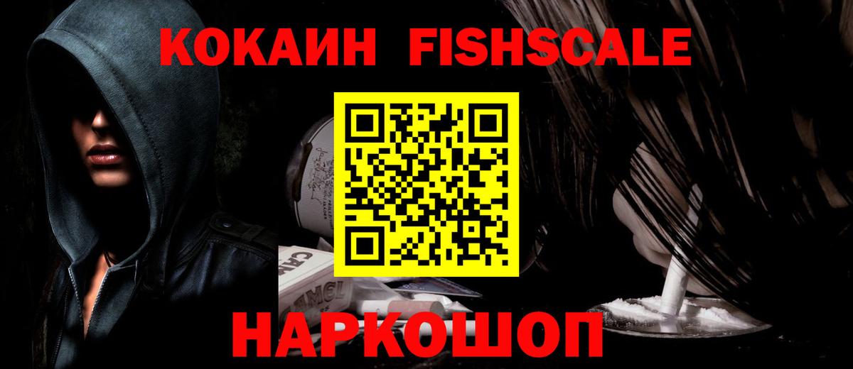 COCAIN 98%  Вход с VPN  Cocaine  Кокаин 97%  Нягань 