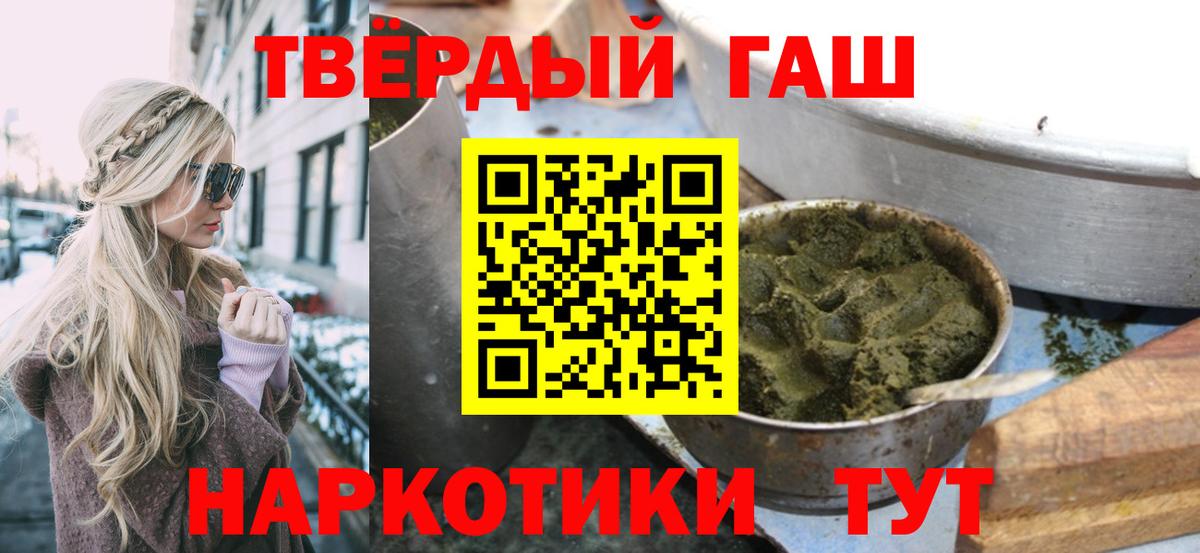 ГАШ ice o lator Нягань