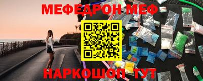 винт Пушкино