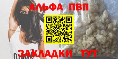 гашик Пугачёв