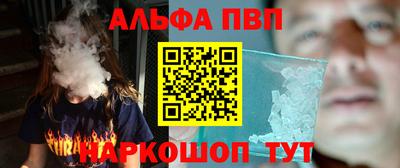 гашик Пугачёв