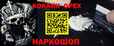 гашишное масло Пыть-Ях