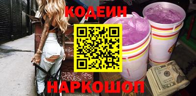 винт Пушкино