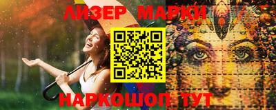 гашишное масло Пыть-Ях