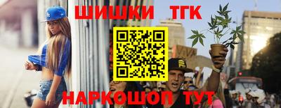 гашишное масло Пыть-Ях