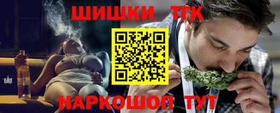 гашишное масло Пыть-Ях