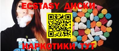 гашишное масло Пыть-Ях