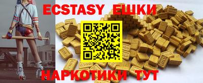 гашик Пугачёв