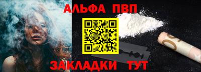гашишное масло Пыть-Ях