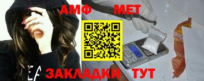 винт Пушкино
