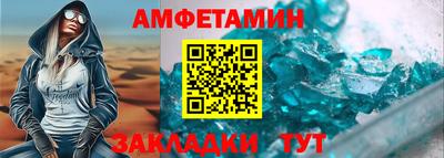 гашик Пугачёв
