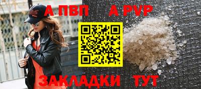 гашик Пугачёв