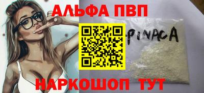 гашик Пугачёв