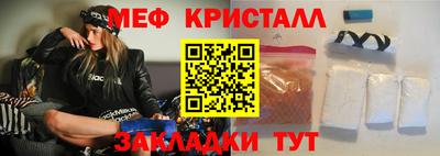 винт Пушкино