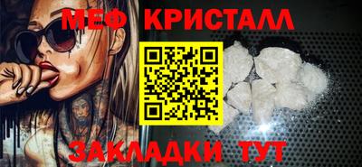 гашик Пугачёв
