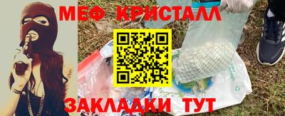 гашишное масло Пыть-Ях