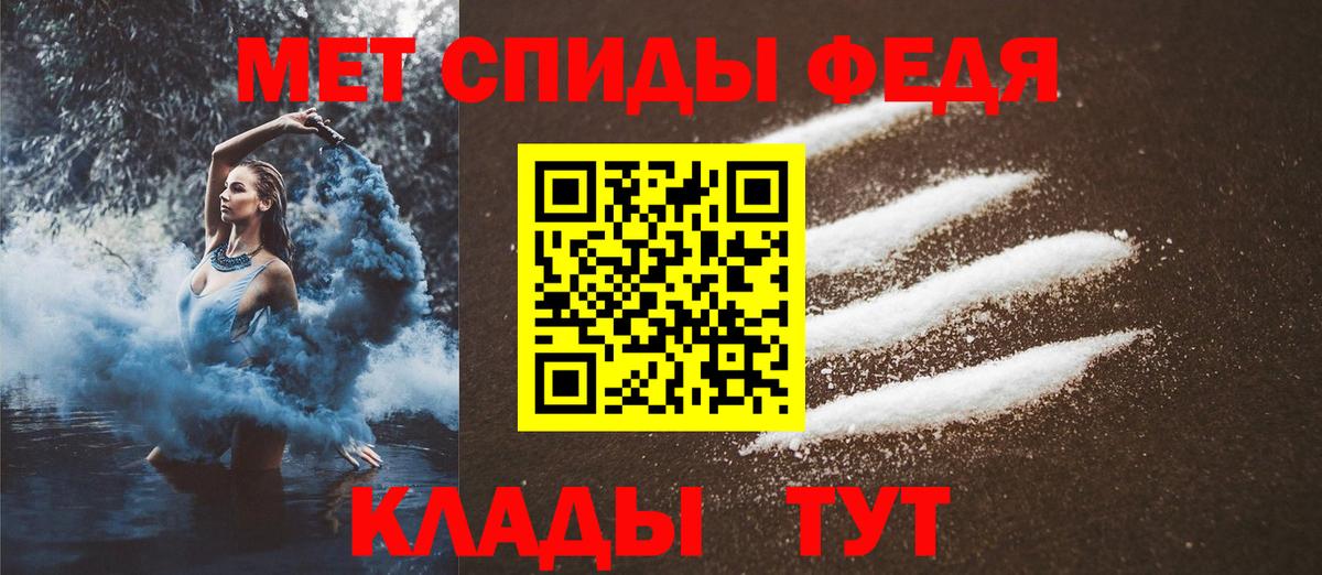 Нягань  Первитин витя  Вход с VPN  Первитин витя 