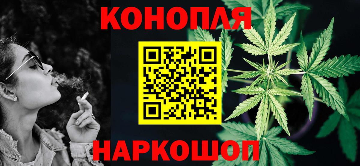 Конопля ГИДРОПОН  Шишки марихуана Ganja  Нягань  Вход с VPN  Канабис марихуана 